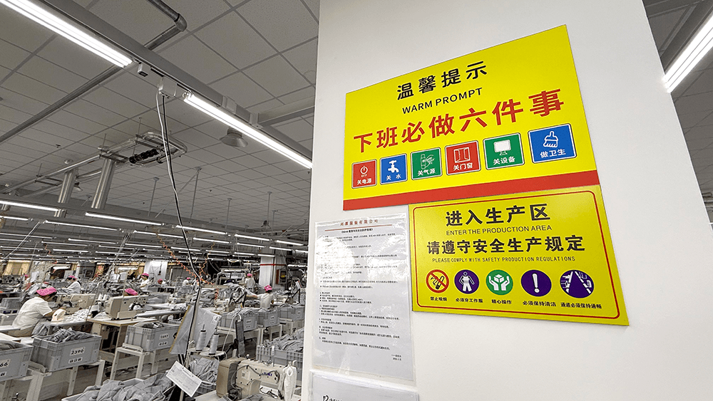 刘潭服装：筑牢常态化安全防线，扎实开展六月安全生产月专项工作