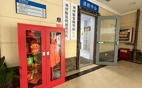 以练备战强技能｜刘潭服装开展微型消防站消防演练