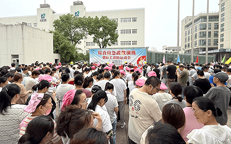 刘潭服装开展综合应急疏散演练暨职工消防运动会