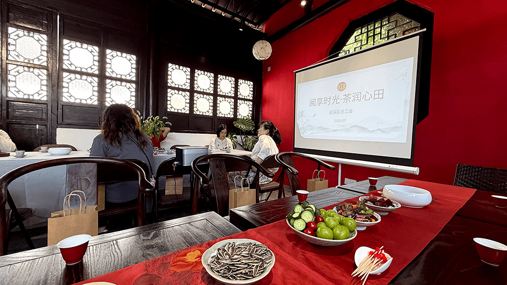 保障女职工权益：刘潭服装参与工会主题活动