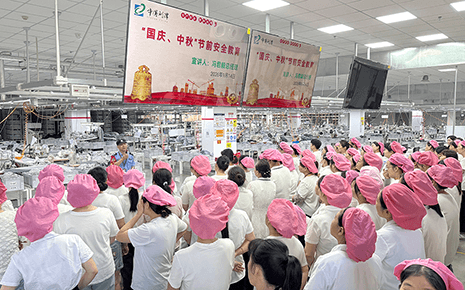 筑牢节前安全防线，刘潭服装开展国庆中秋双节安全培训