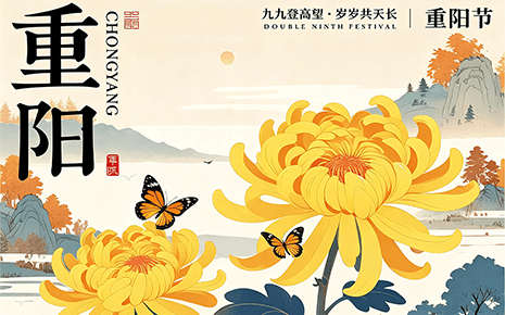 岁岁重阳，久久情长｜刘潭服装