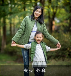 夹克 外套