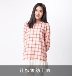 针织雪纺上衣